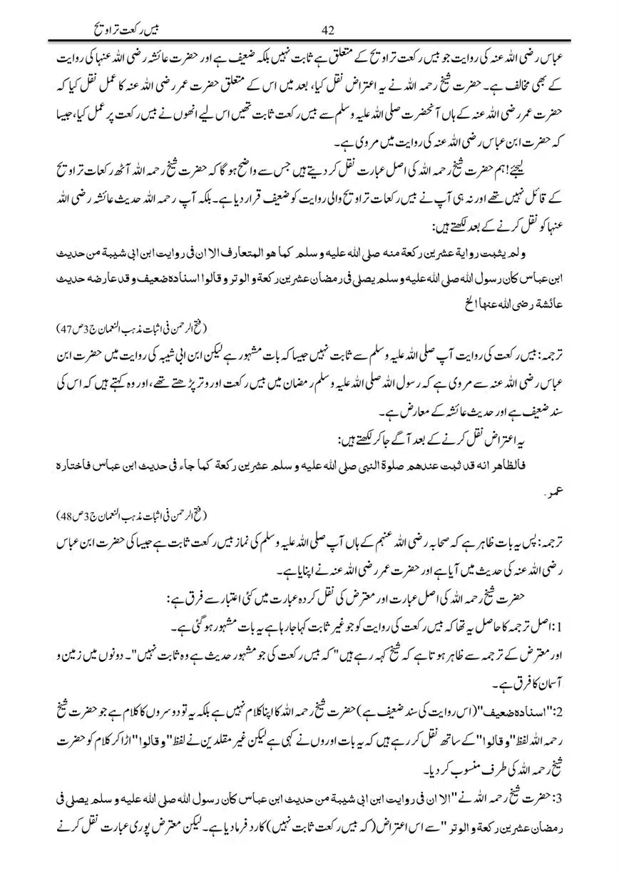 Bees-Rakat-Tarawih-page-00042