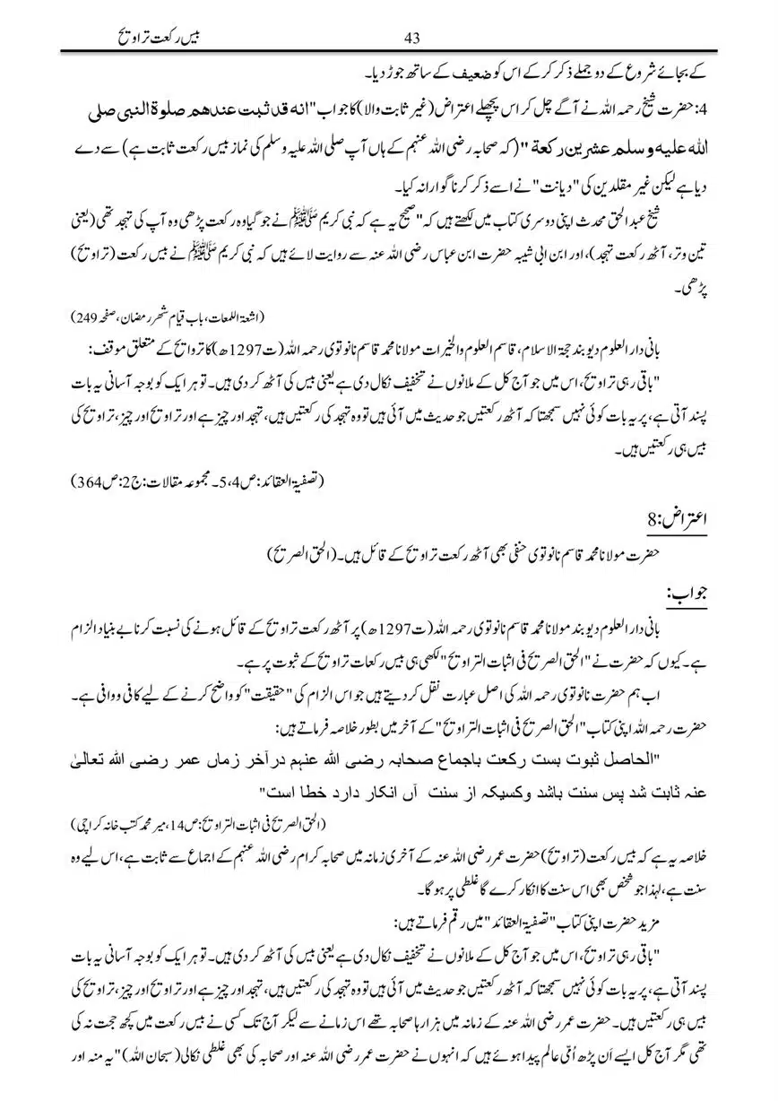 Bees-Rakat-Tarawih-page-00043
