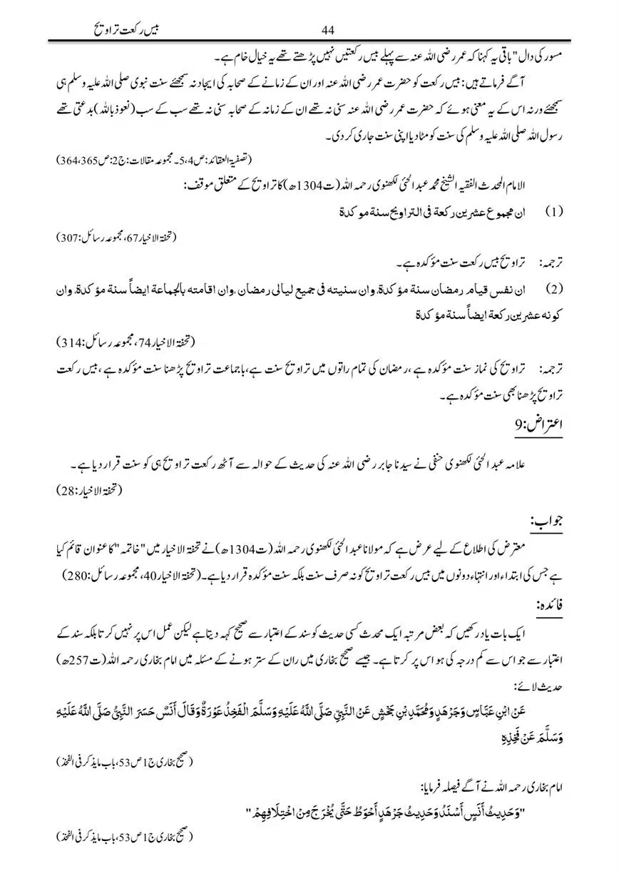 Bees-Rakat-Tarawih-page-00044