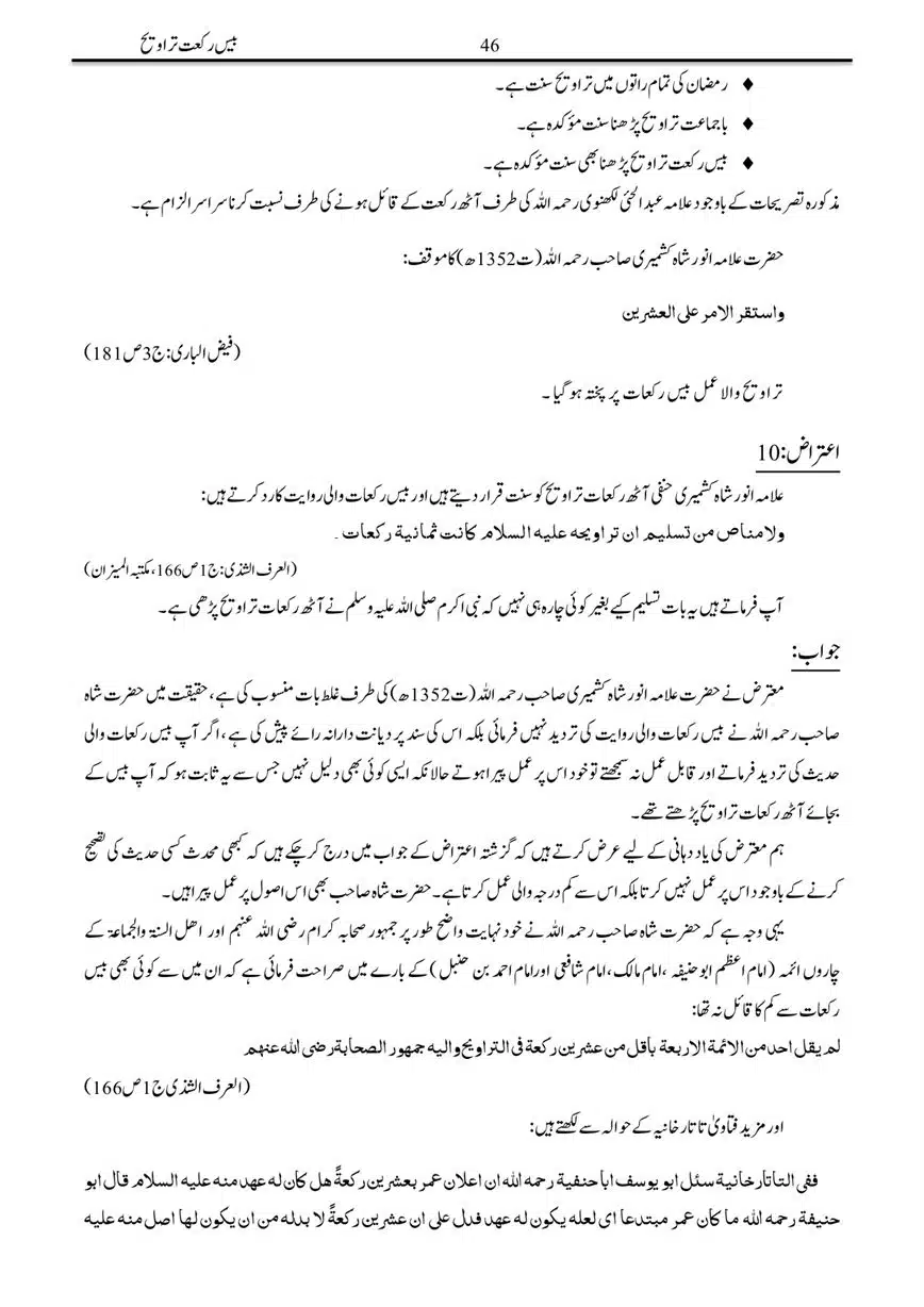 Bees-Rakat-Tarawih-page-00046