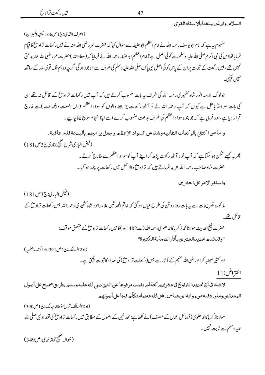Bees-Rakat-Tarawih-page-00047