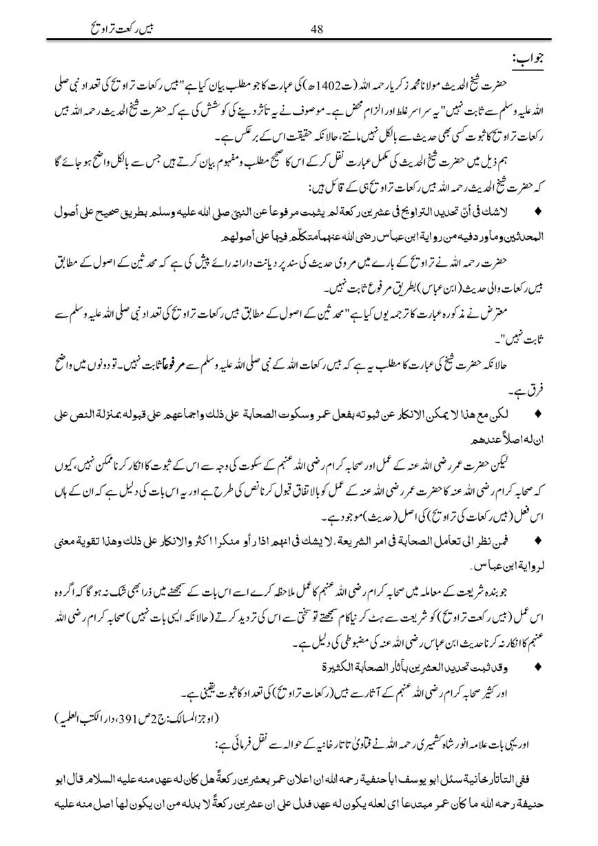 Bees-Rakat-Tarawih-page-00048