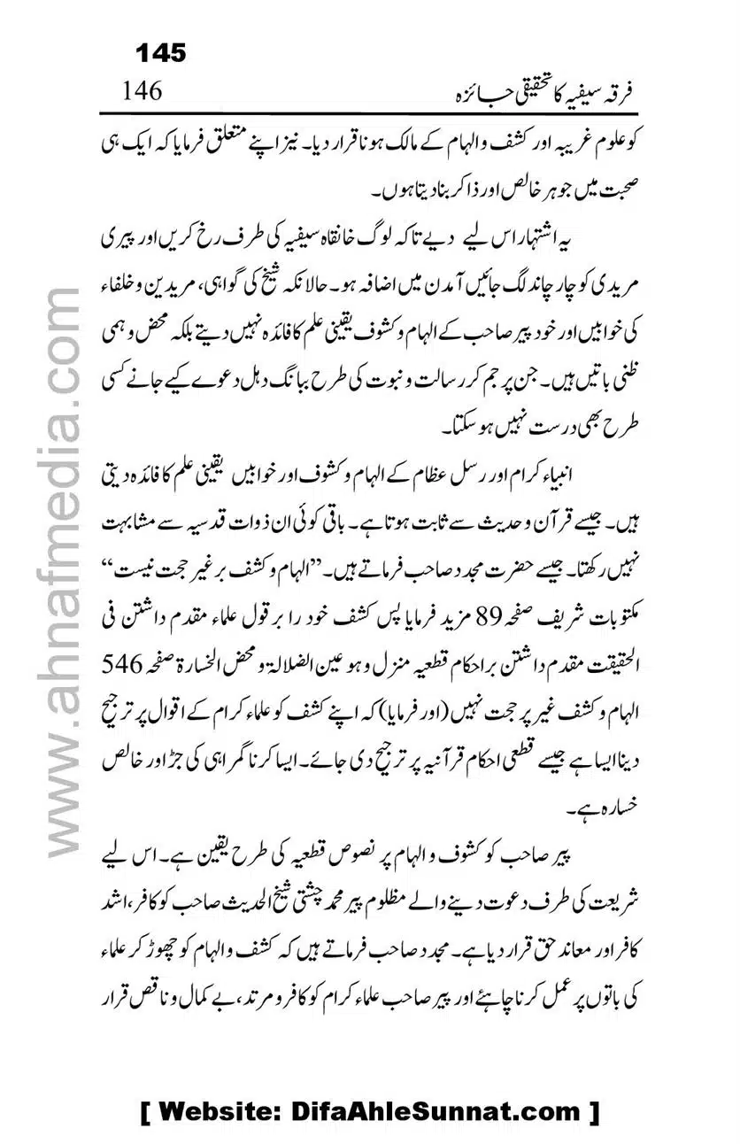Firqa-Sufiat-ka-Tahqeeqi-Jaiza_00146