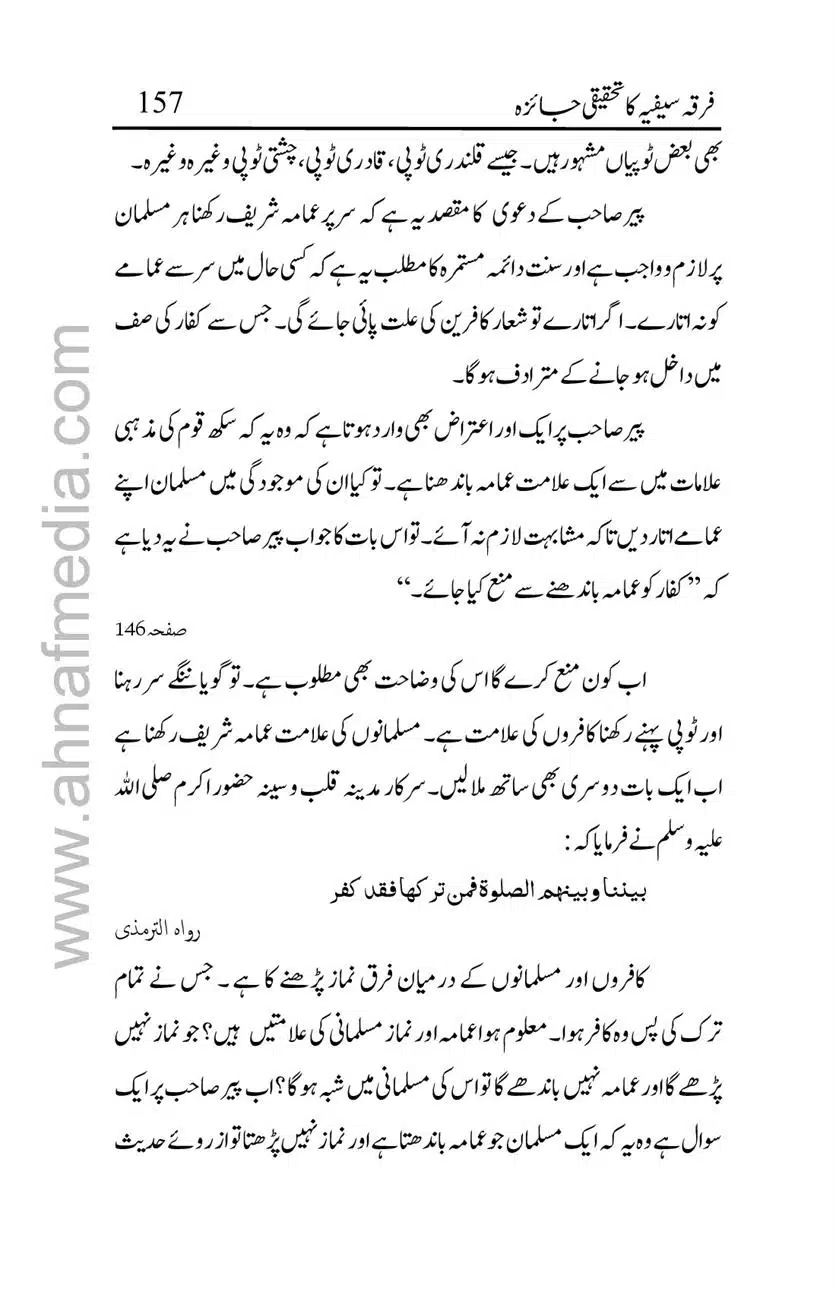 Firqa-Sufiat-ka-Tahqeeqi-Jaiza_00157