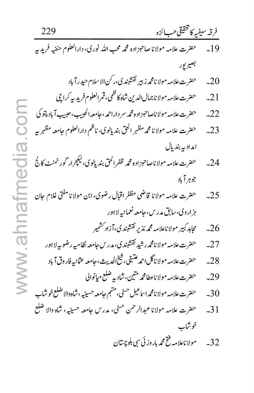 Firqa-Sufiat-ka-Tahqeeqi-Jaiza_00229