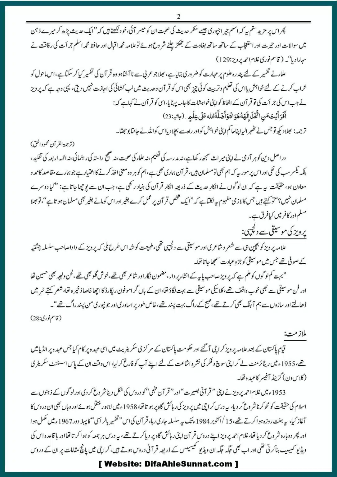 Firqa-Parvaizeyat-Taaruf-aur-Ilmi-Muhasba_00003