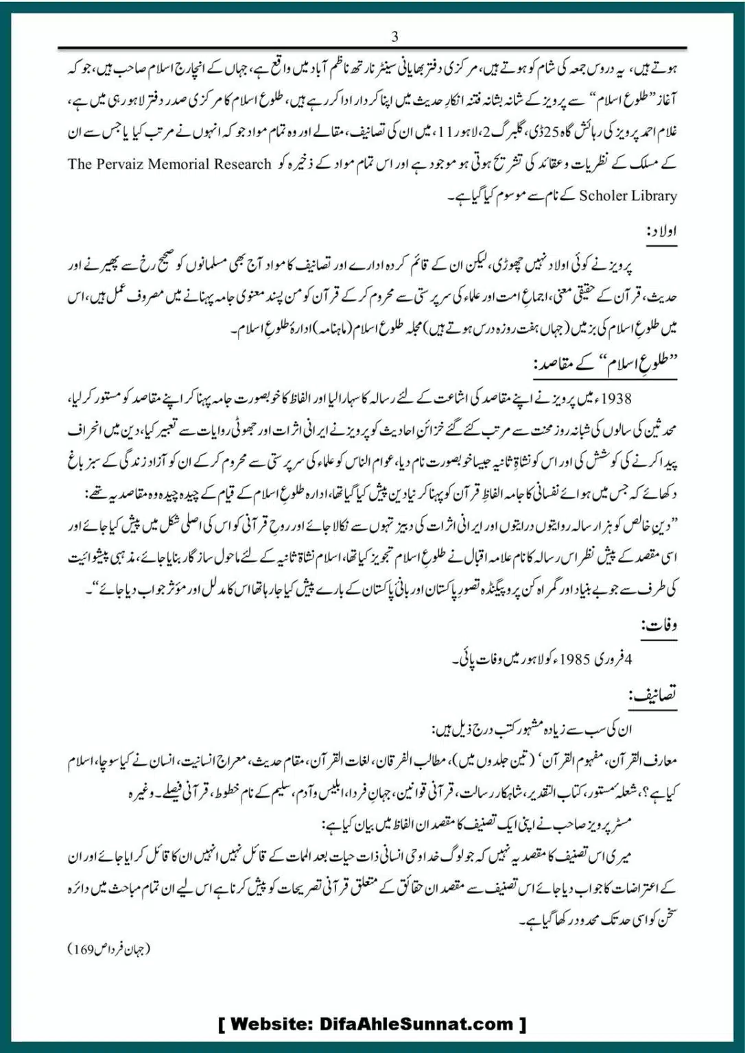 Firqa-Parvaizeyat-Taaruf-aur-Ilmi-Muhasba_00004