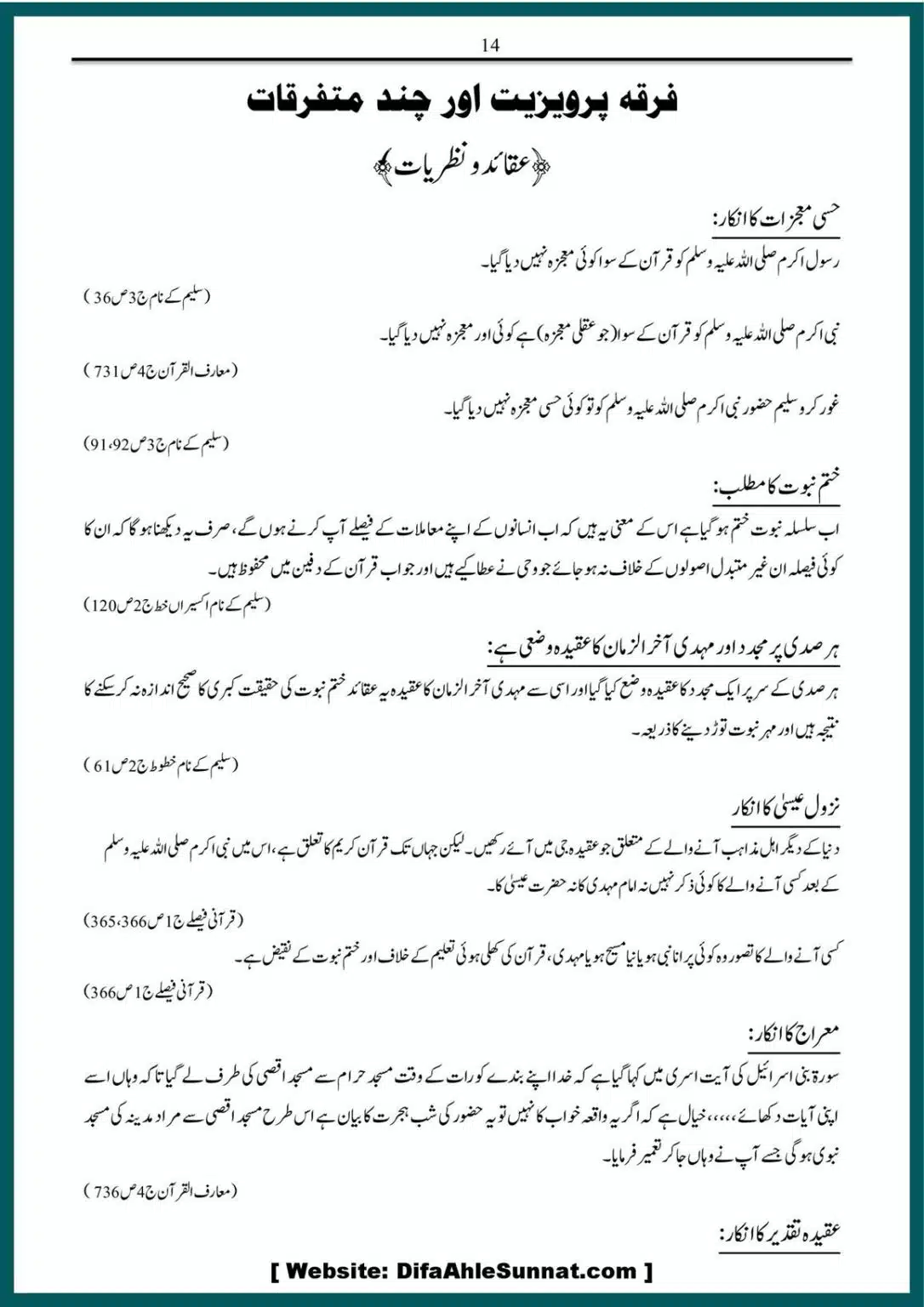 Firqa-Parvaizeyat-Taaruf-aur-Ilmi-Muhasba_00015