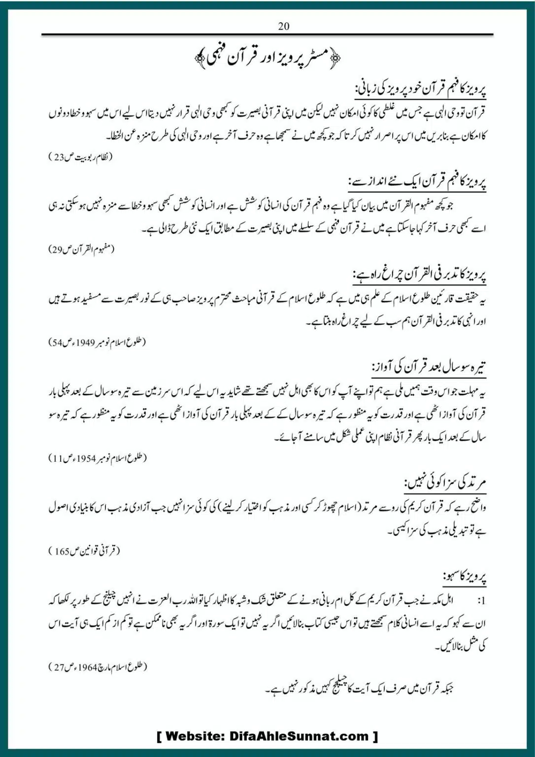 Firqa-Parvaizeyat-Taaruf-aur-Ilmi-Muhasba_00021