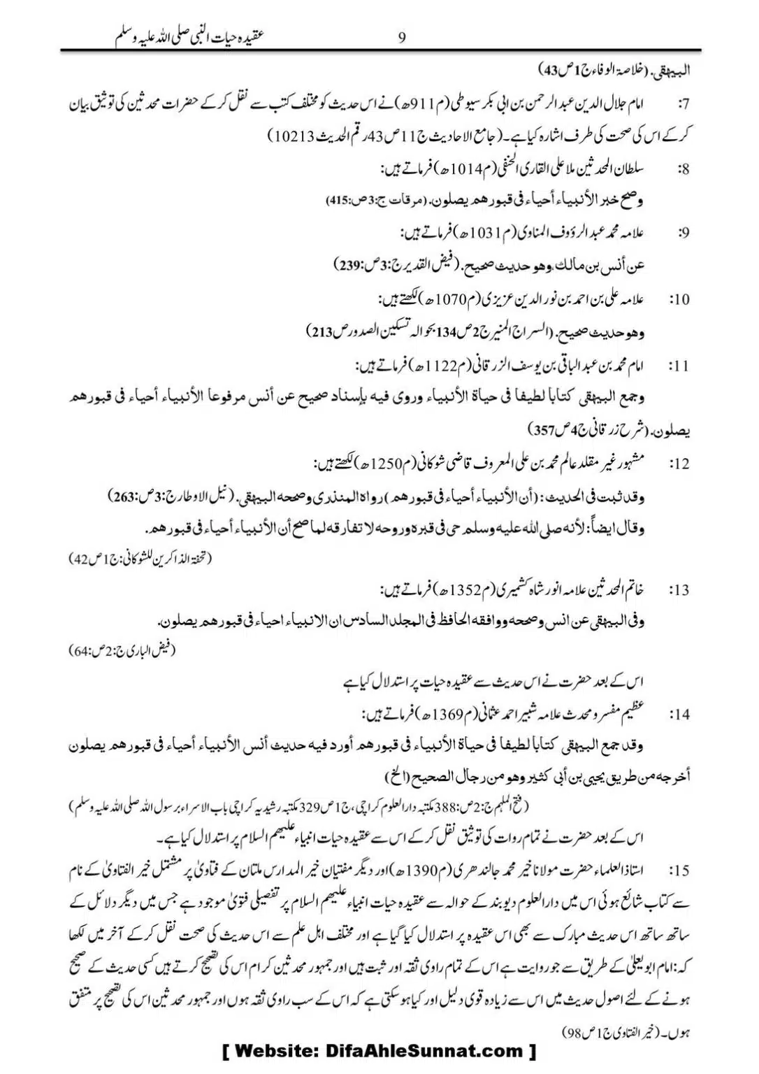 Molana-Ilyas-Ghuman-Hayat-un-Nabi-(saaw)_00010
