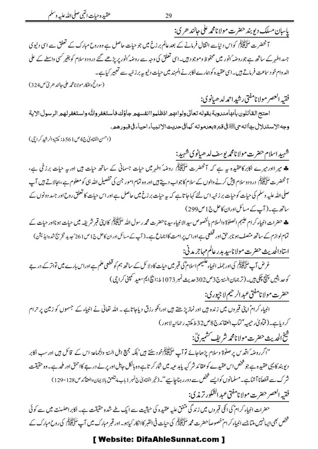 Molana-Ilyas-Ghuman-Hayat-un-Nabi-(saaw)_00030