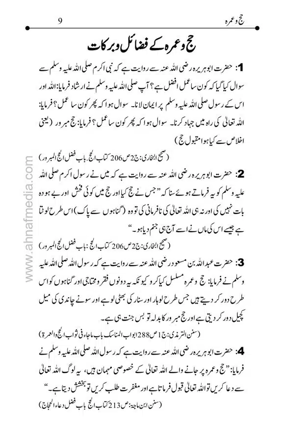 Hajj-o-Umra-page-00009