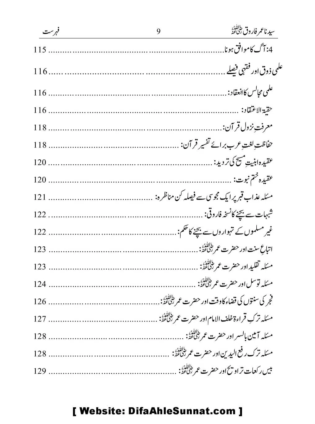 Khalifah-Dom-Syidinah-Umar-(ra)_00009