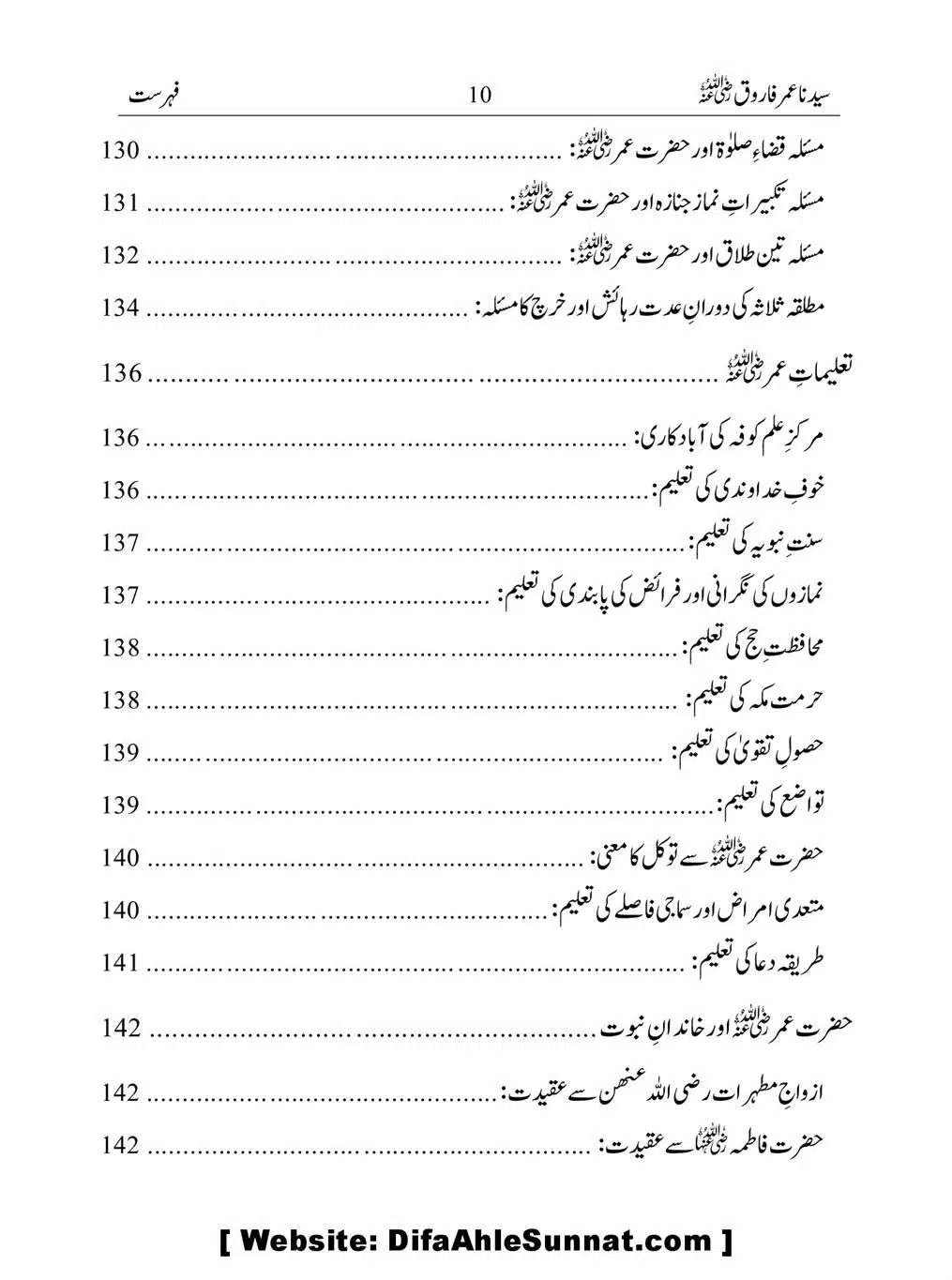 Khalifah-Dom-Syidinah-Umar-(ra)_00010