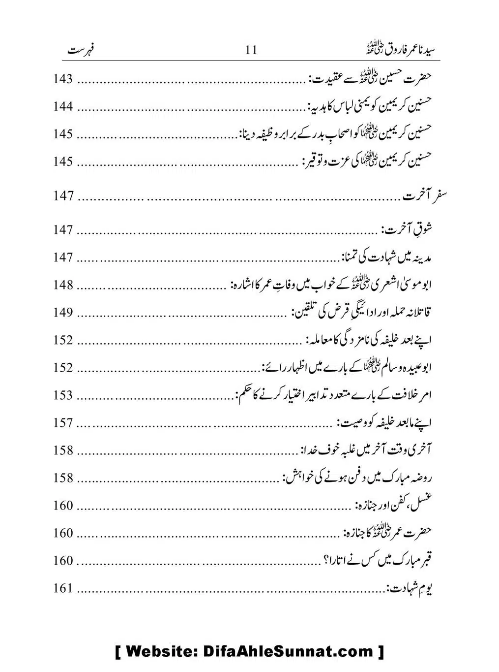 Khalifah-Dom-Syidinah-Umar-(ra)_00011