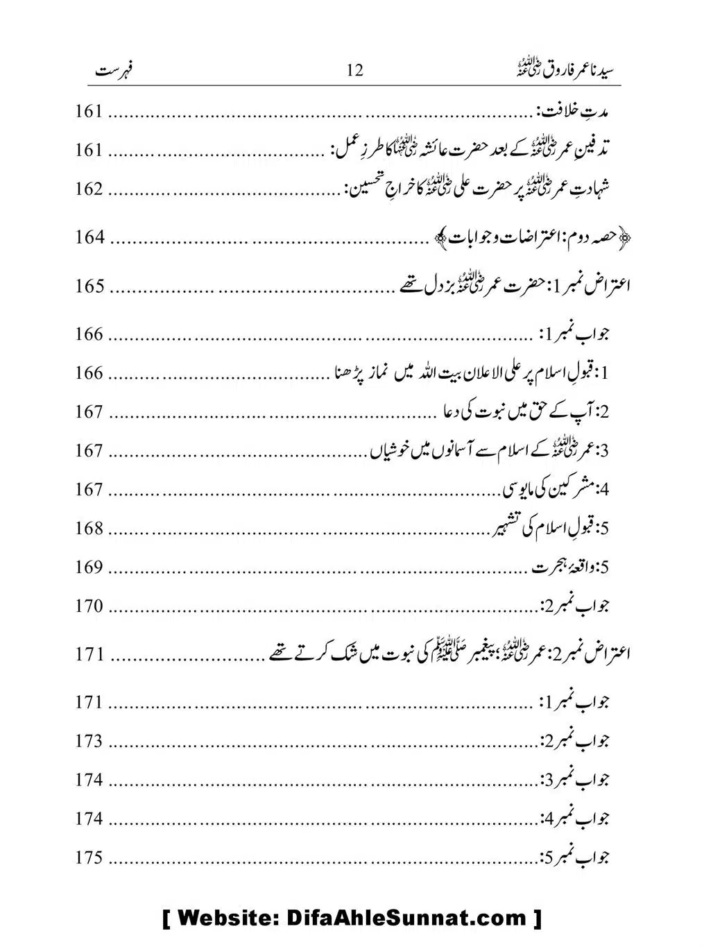 Khalifah-Dom-Syidinah-Umar-(ra)_00012
