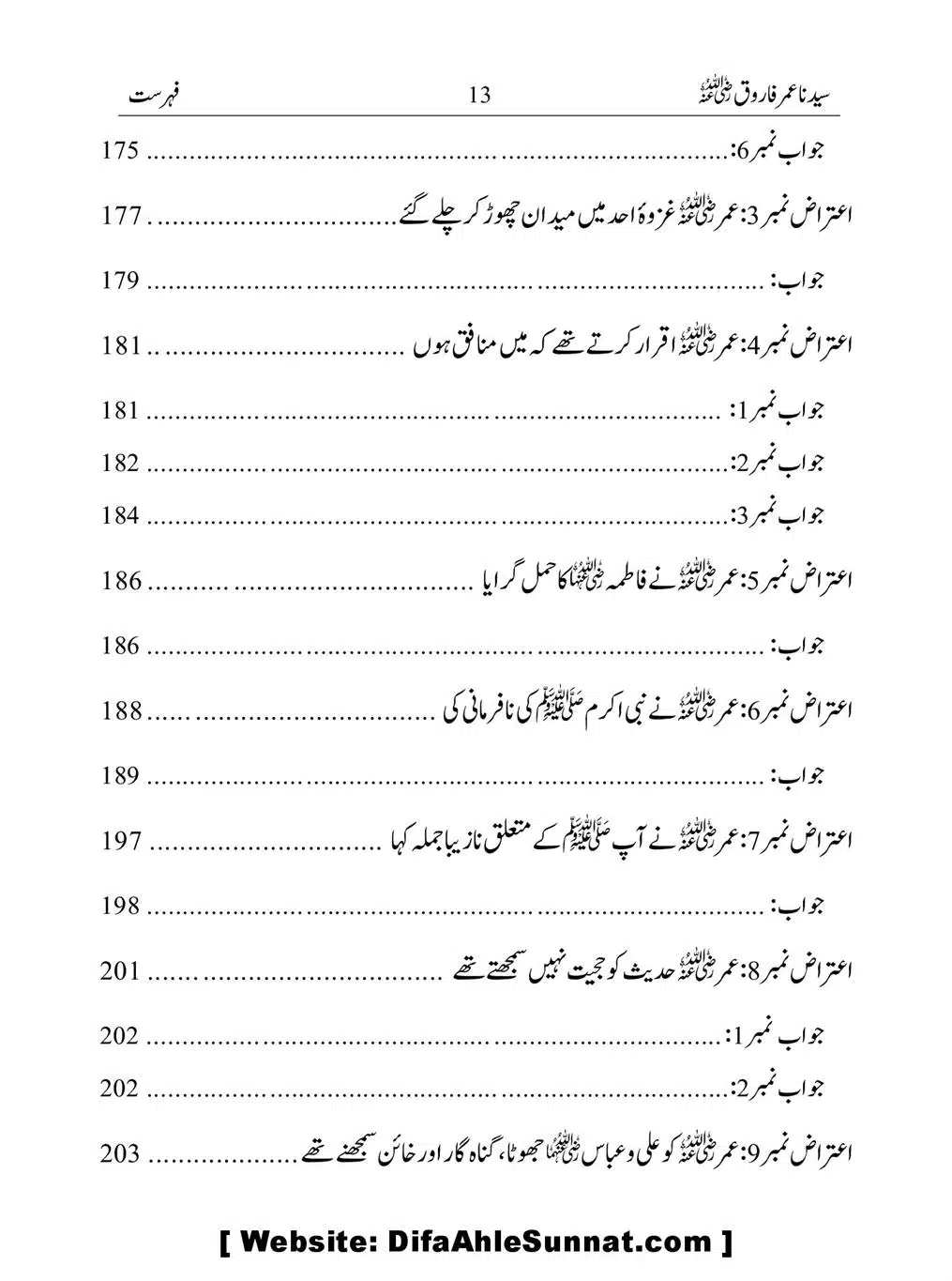 Khalifah-Dom-Syidinah-Umar-(ra)_00013
