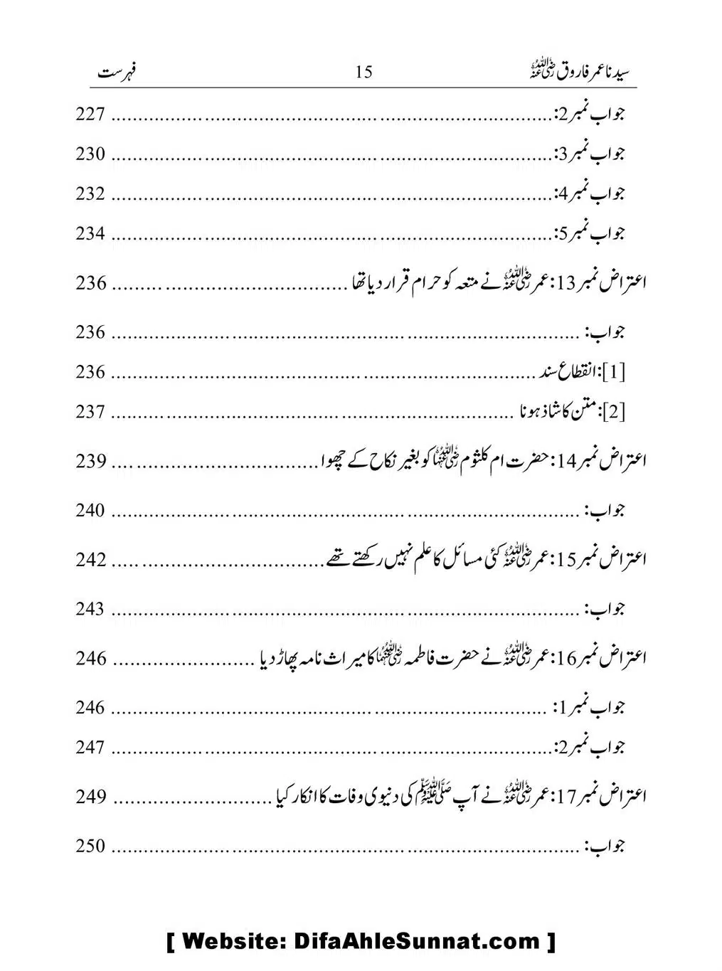 Khalifah-Dom-Syidinah-Umar-(ra)_00015