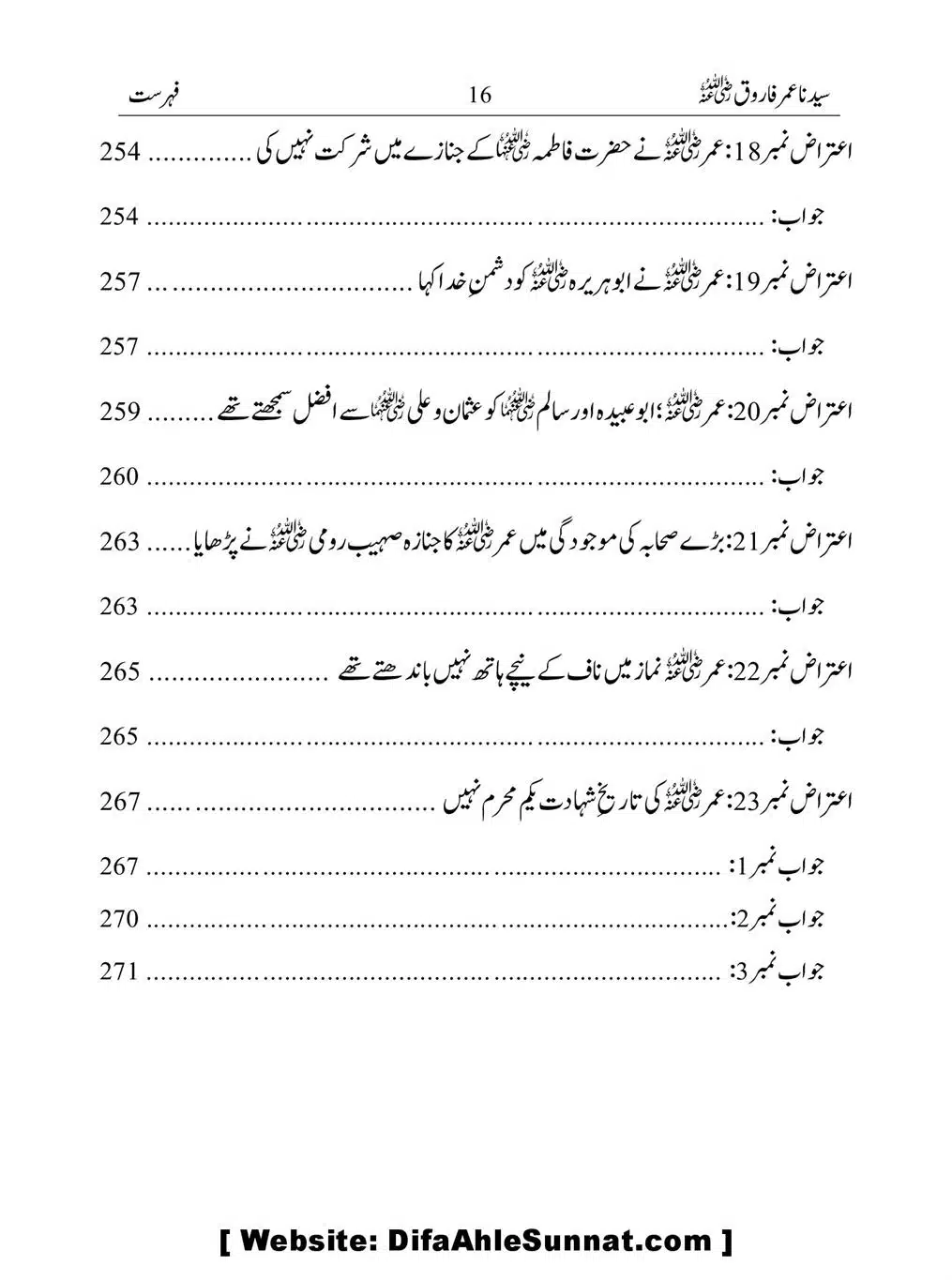 Khalifah-Dom-Syidinah-Umar-(ra)_00016
