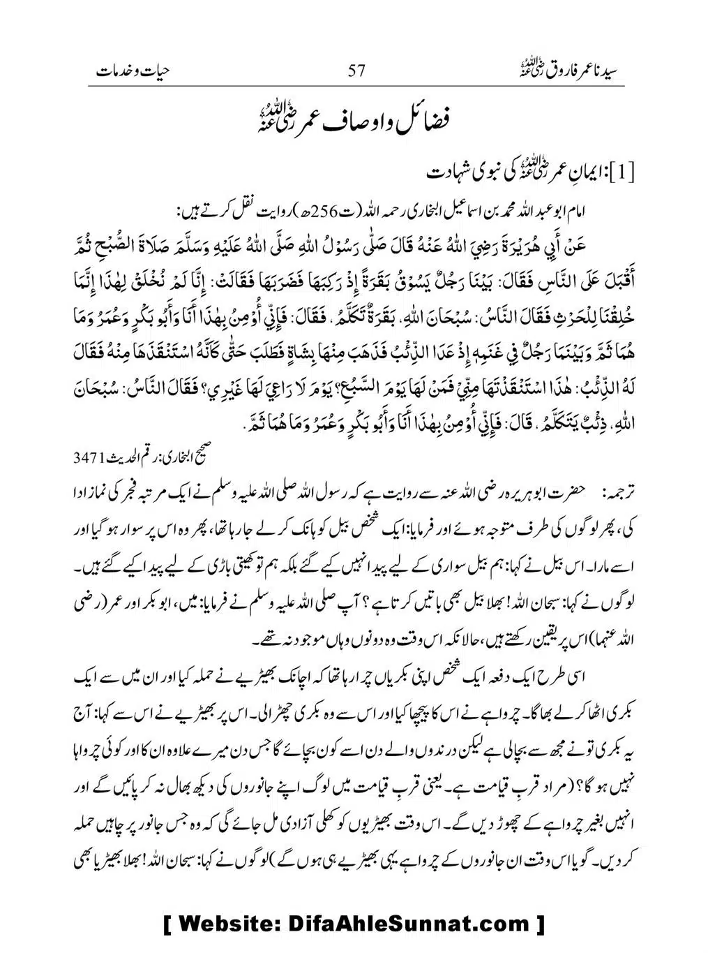 Khalifah-Dom-Syidinah-Umar-(ra)_00057