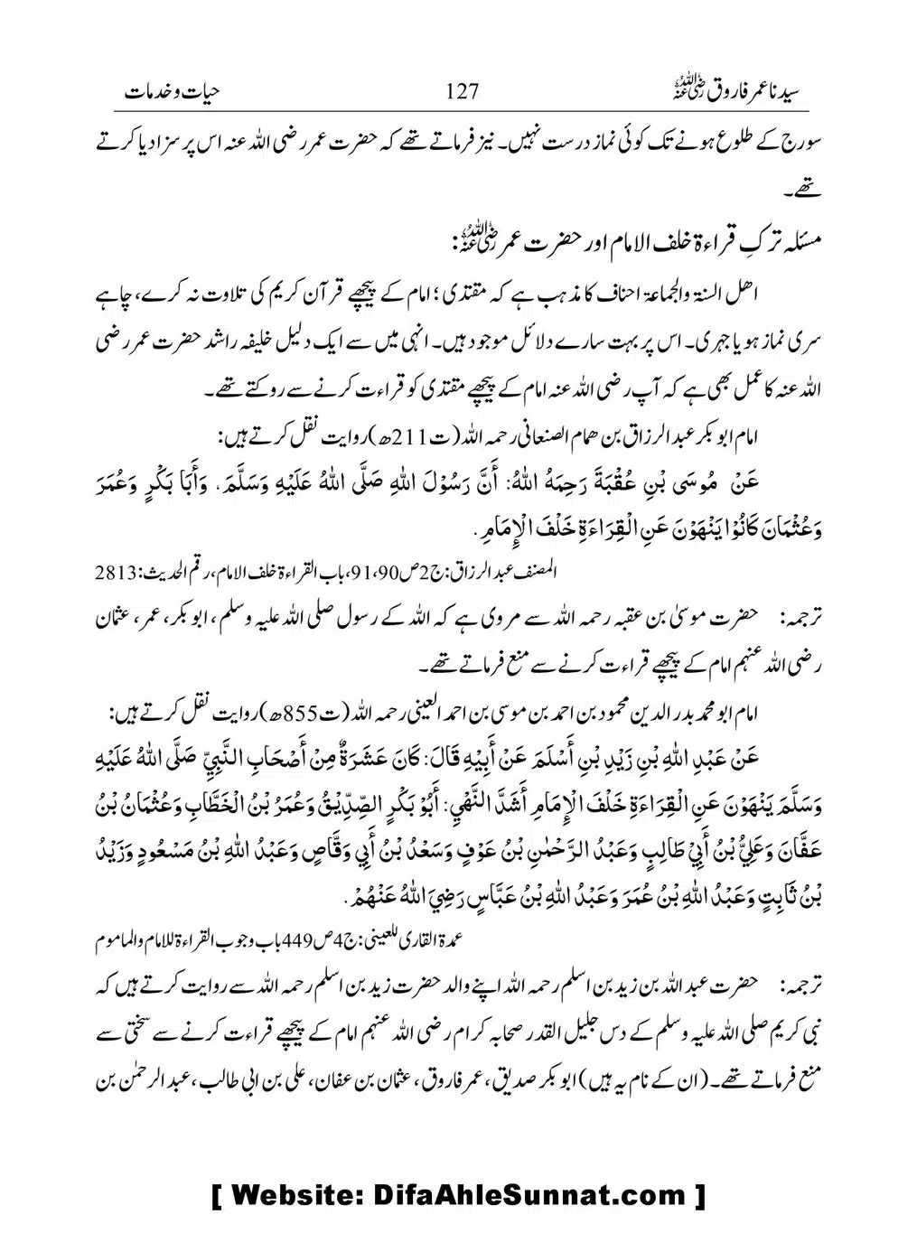 Khalifah-Dom-Syidinah-Umar-(ra)_00127