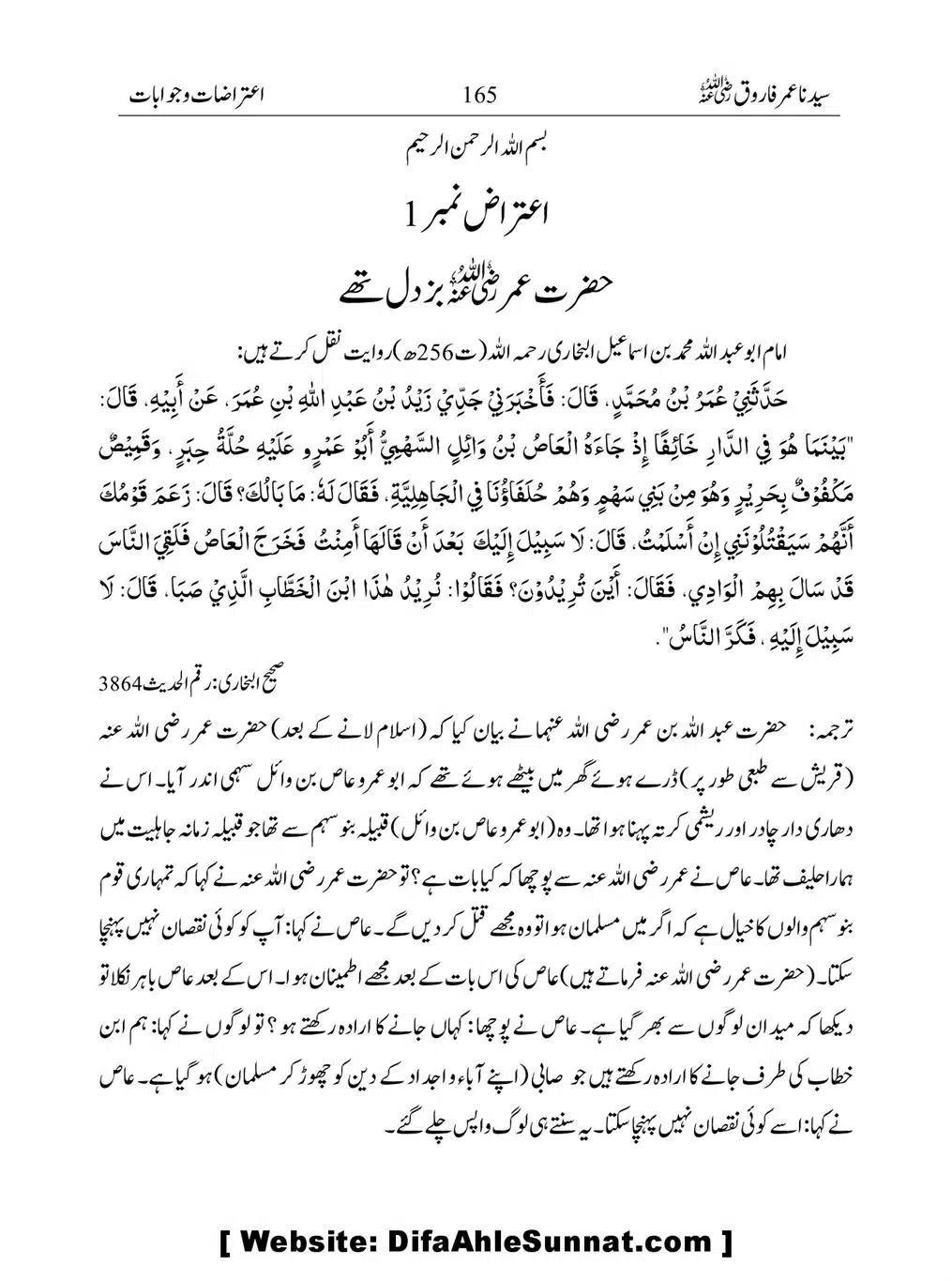 Khalifah-Dom-Syidinah-Umar-(ra)_00165