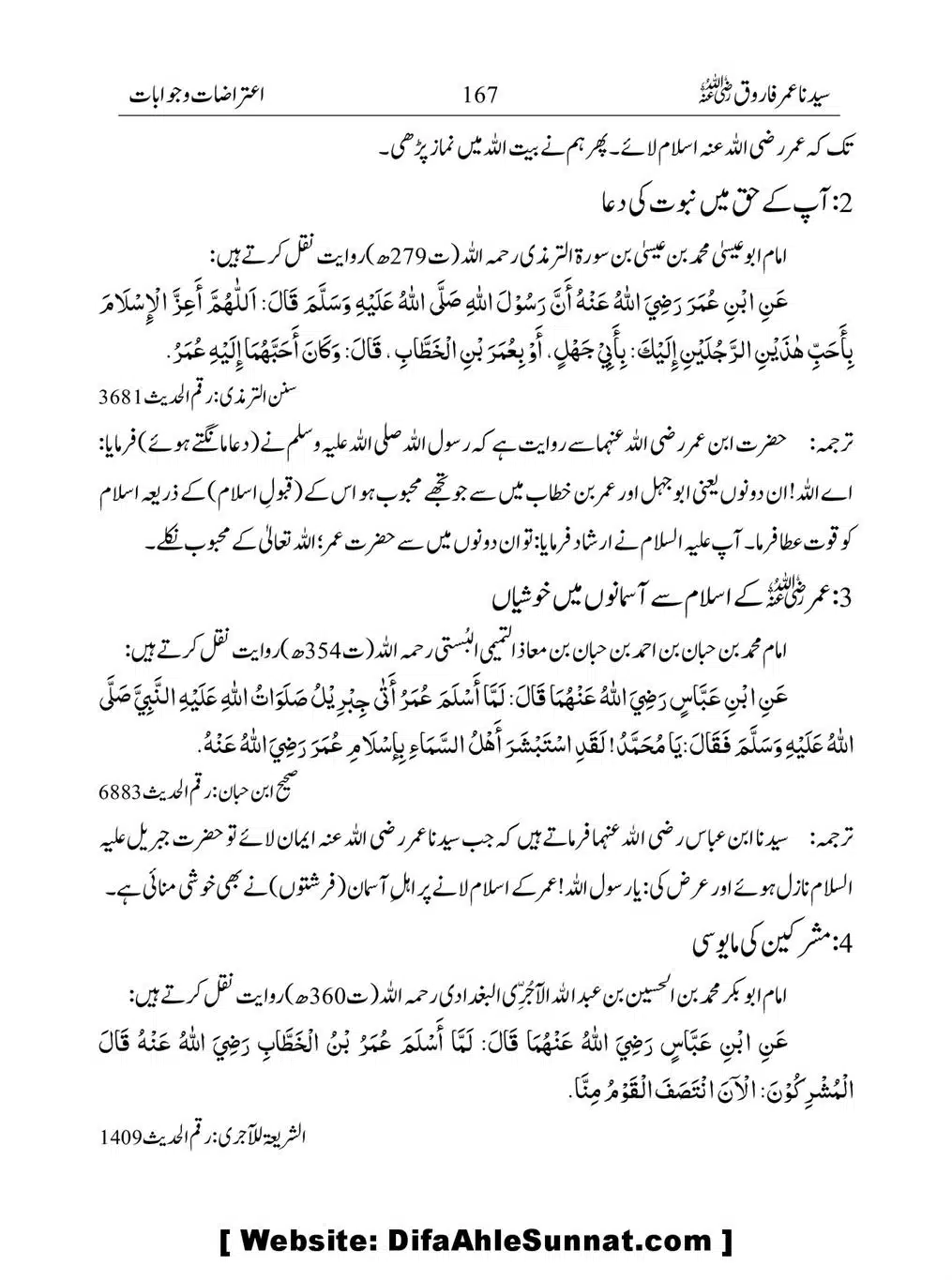 Khalifah-Dom-Syidinah-Umar-(ra)_00167