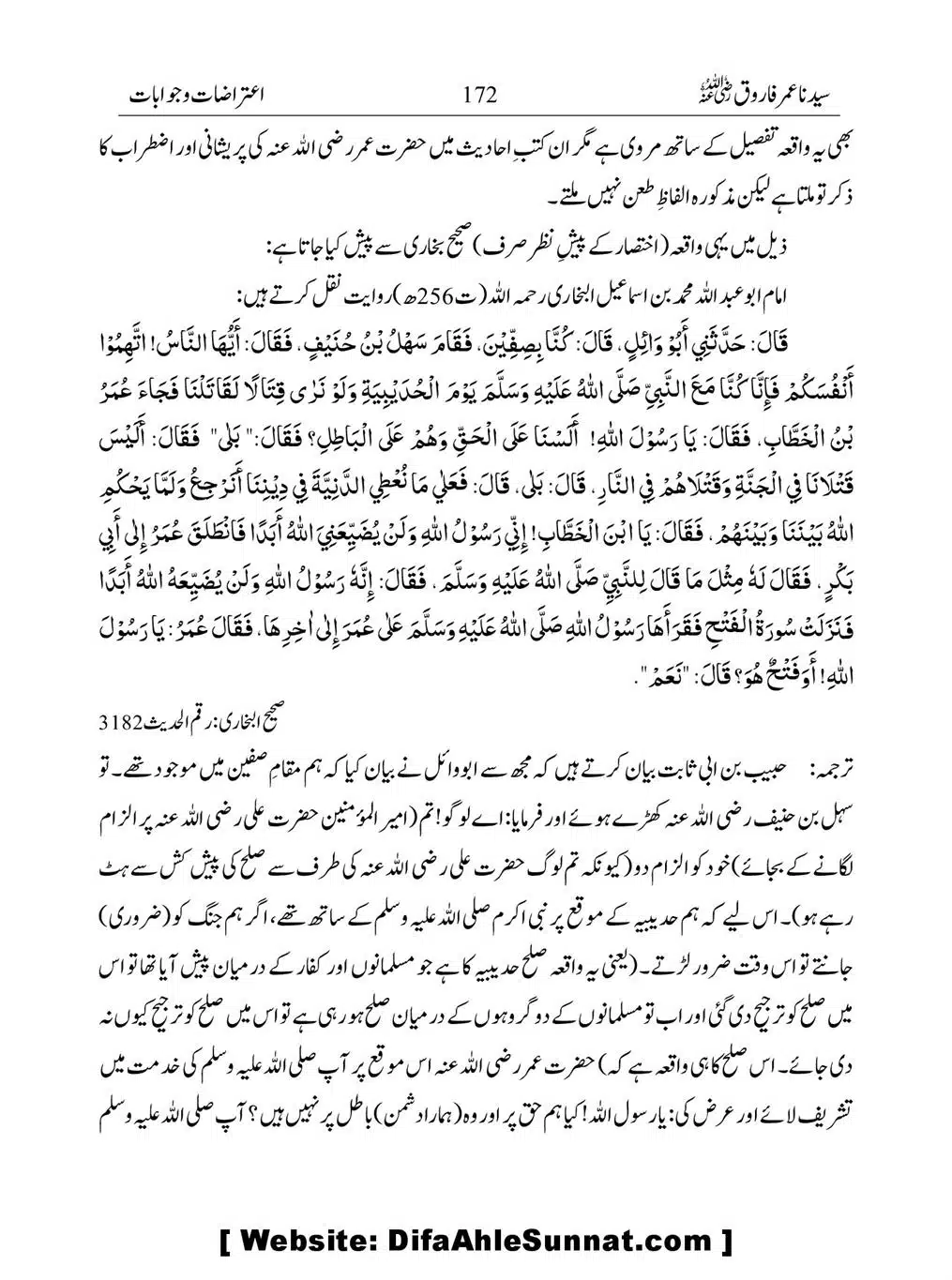 Khalifah-Dom-Syidinah-Umar-(ra)_00172