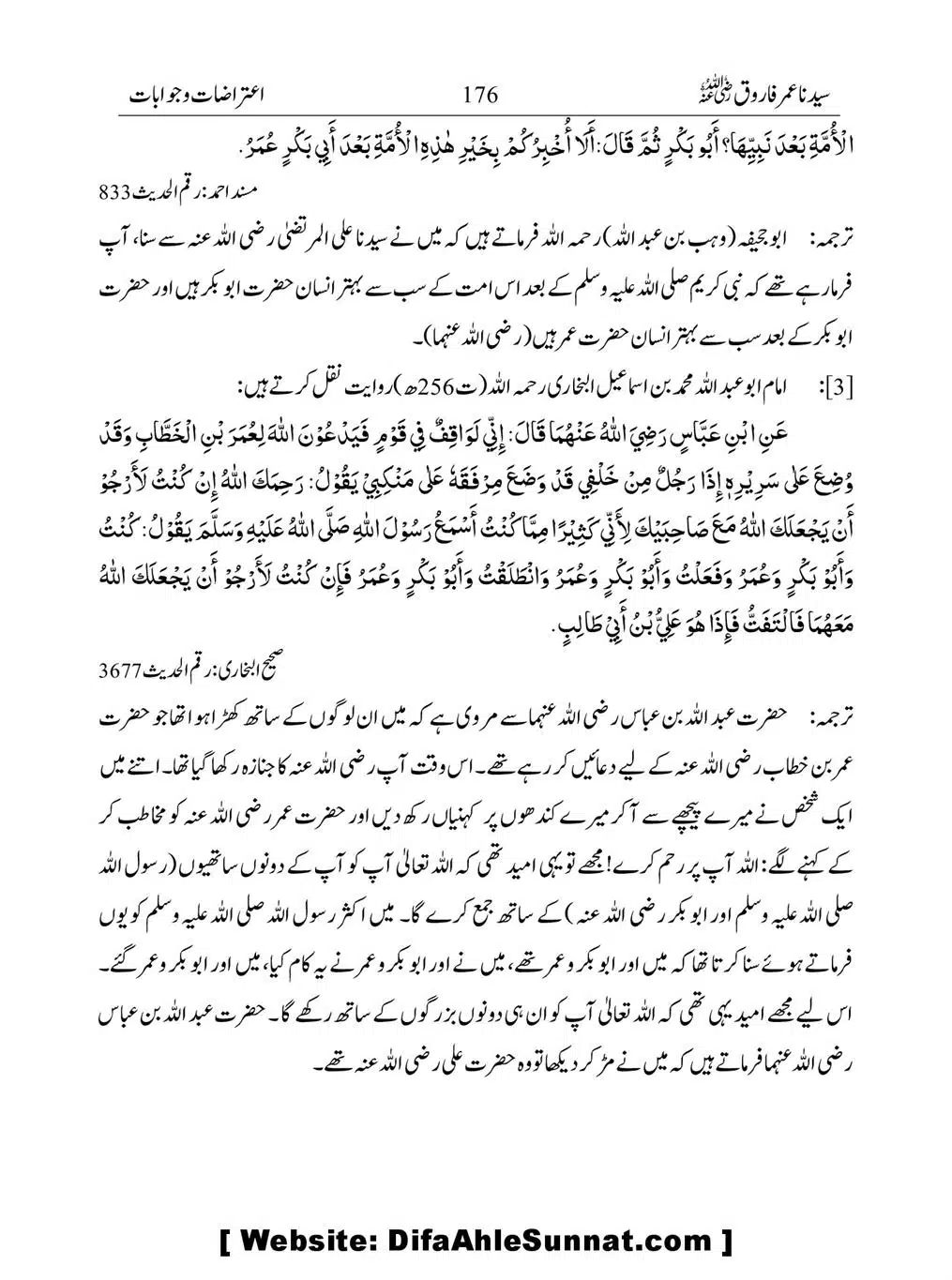 Khalifah-Dom-Syidinah-Umar-(ra)_00176