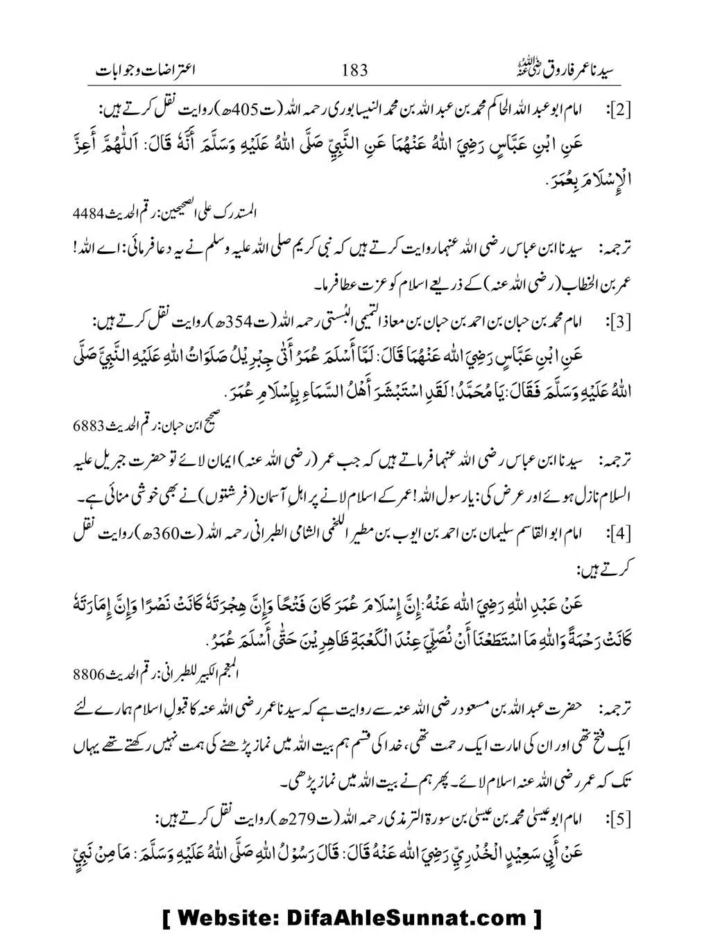 Khalifah-Dom-Syidinah-Umar-(ra)_00183