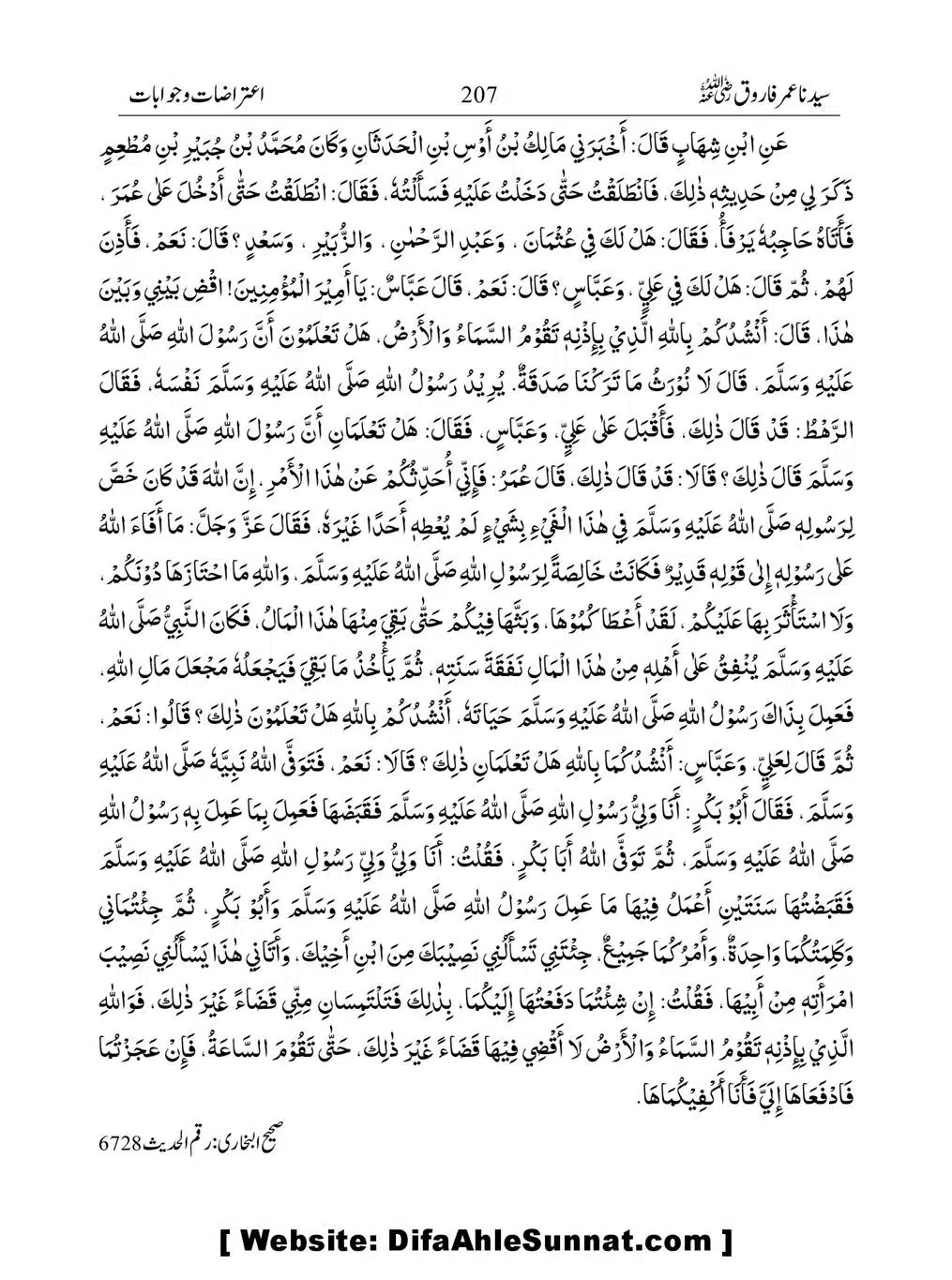 Khalifah-Dom-Syidinah-Umar-(ra)_00207