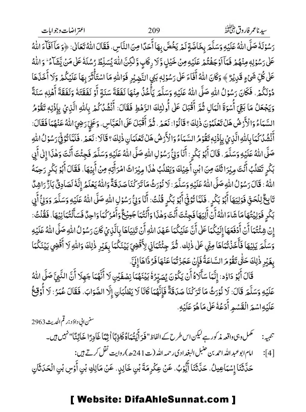Khalifah-Dom-Syidinah-Umar-(ra)_00209