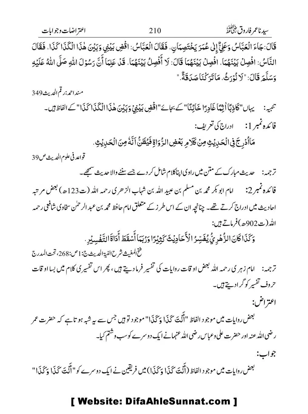 Khalifah-Dom-Syidinah-Umar-(ra)_00210