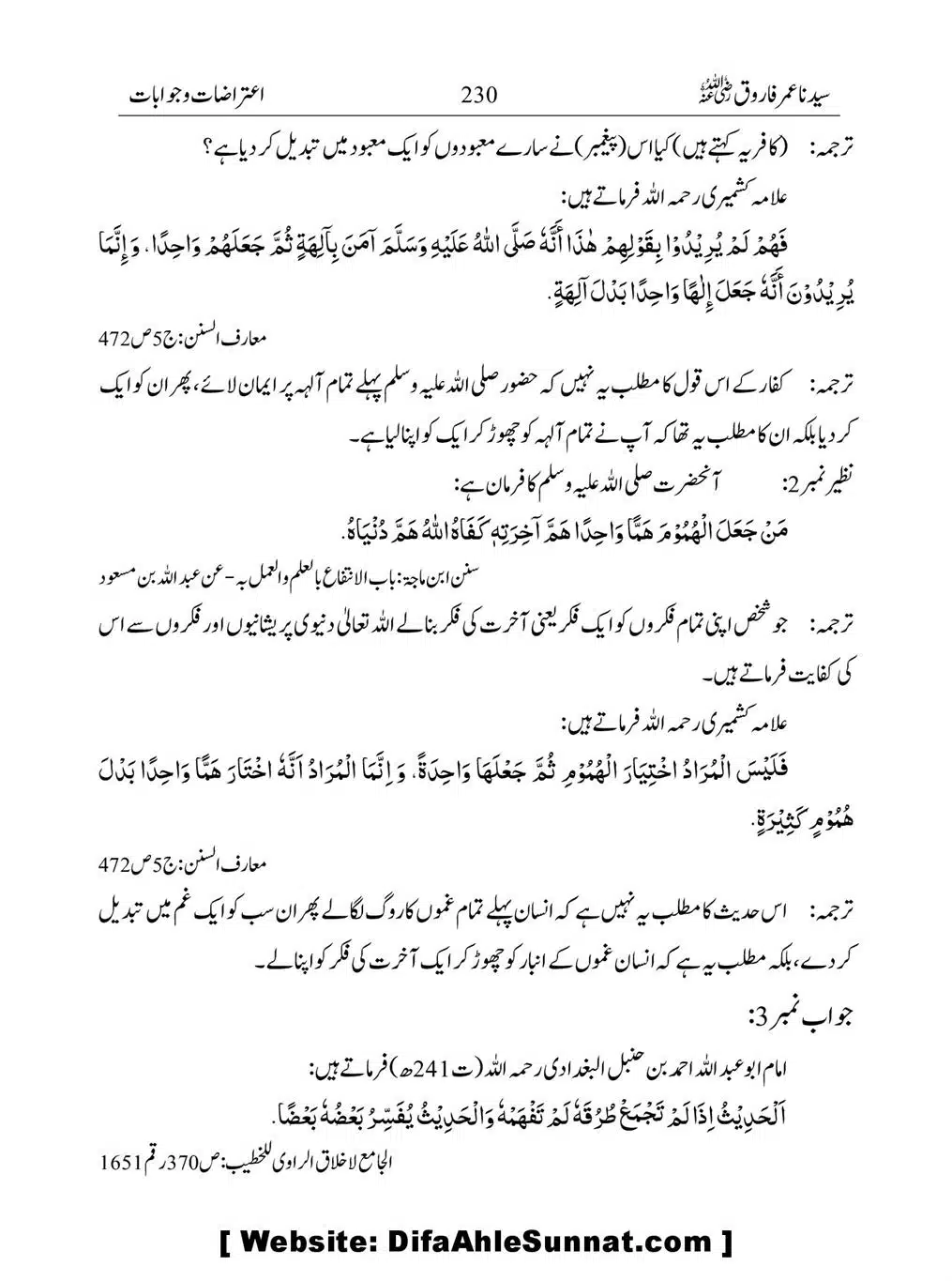 Khalifah-Dom-Syidinah-Umar-(ra)_00230