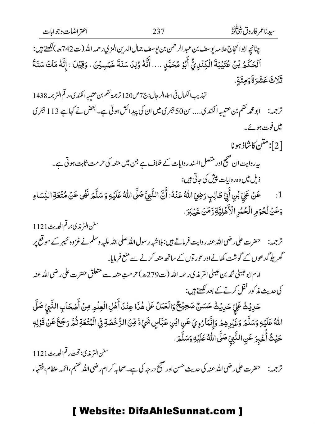 Khalifah-Dom-Syidinah-Umar-(ra)_00237