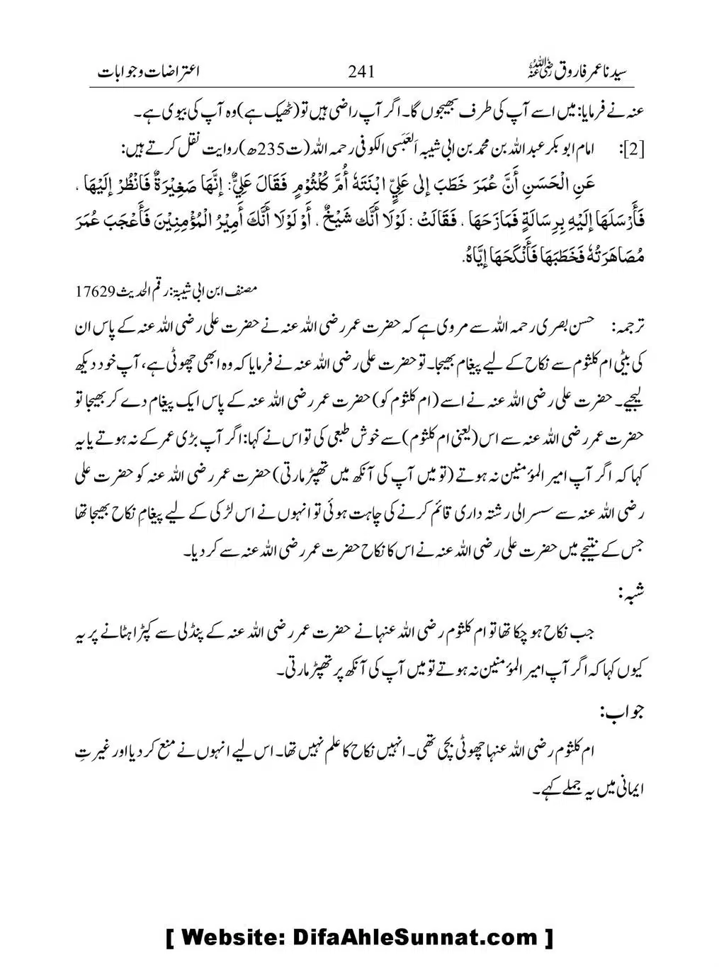Khalifah-Dom-Syidinah-Umar-(ra)_00241