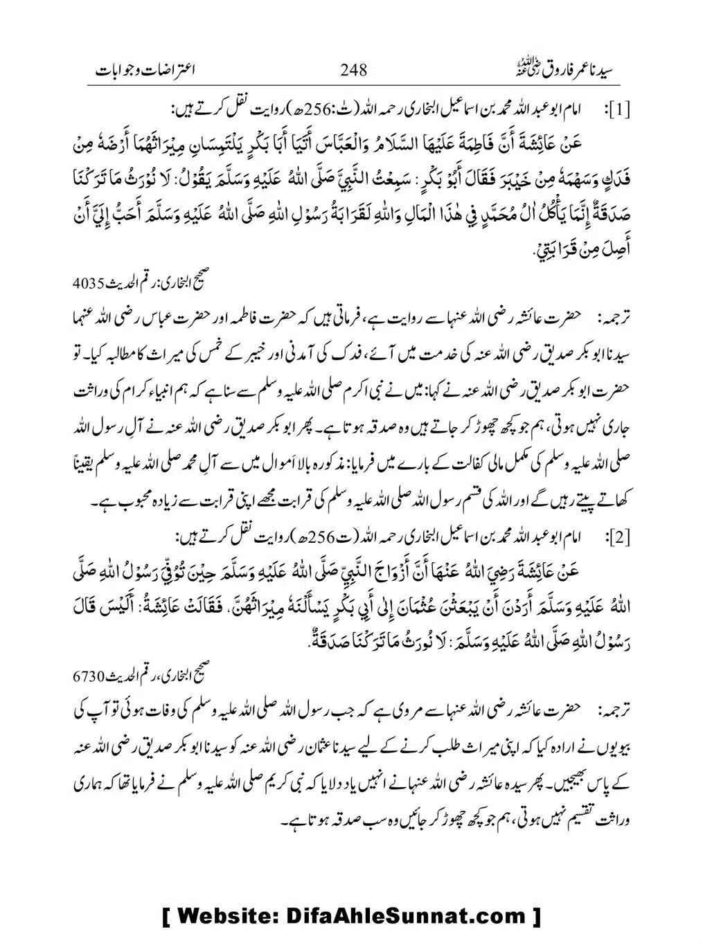Khalifah-Dom-Syidinah-Umar-(ra)_00248