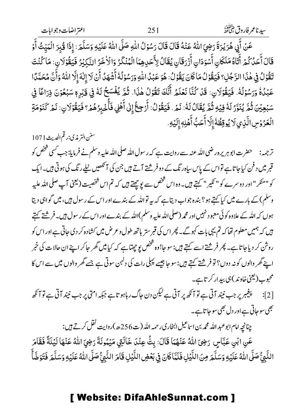 Khalifah-Dom-Syidinah-Umar-(ra)_00251
