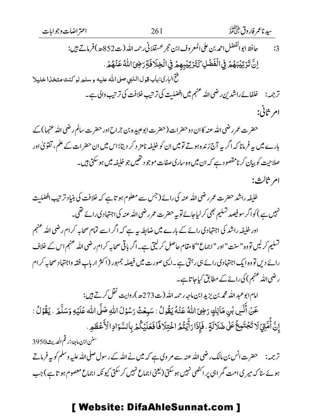 Khalifah-Dom-Syidinah-Umar-(ra)_00261