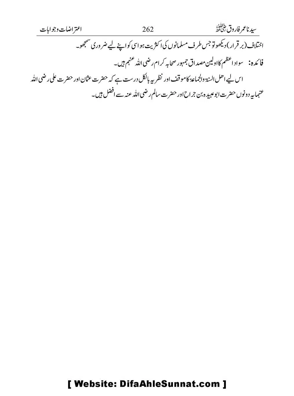 Khalifah-Dom-Syidinah-Umar-(ra)_00262
