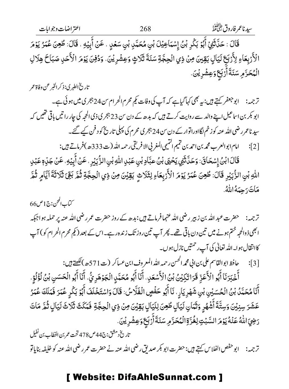 Khalifah-Dom-Syidinah-Umar-(ra)_00268