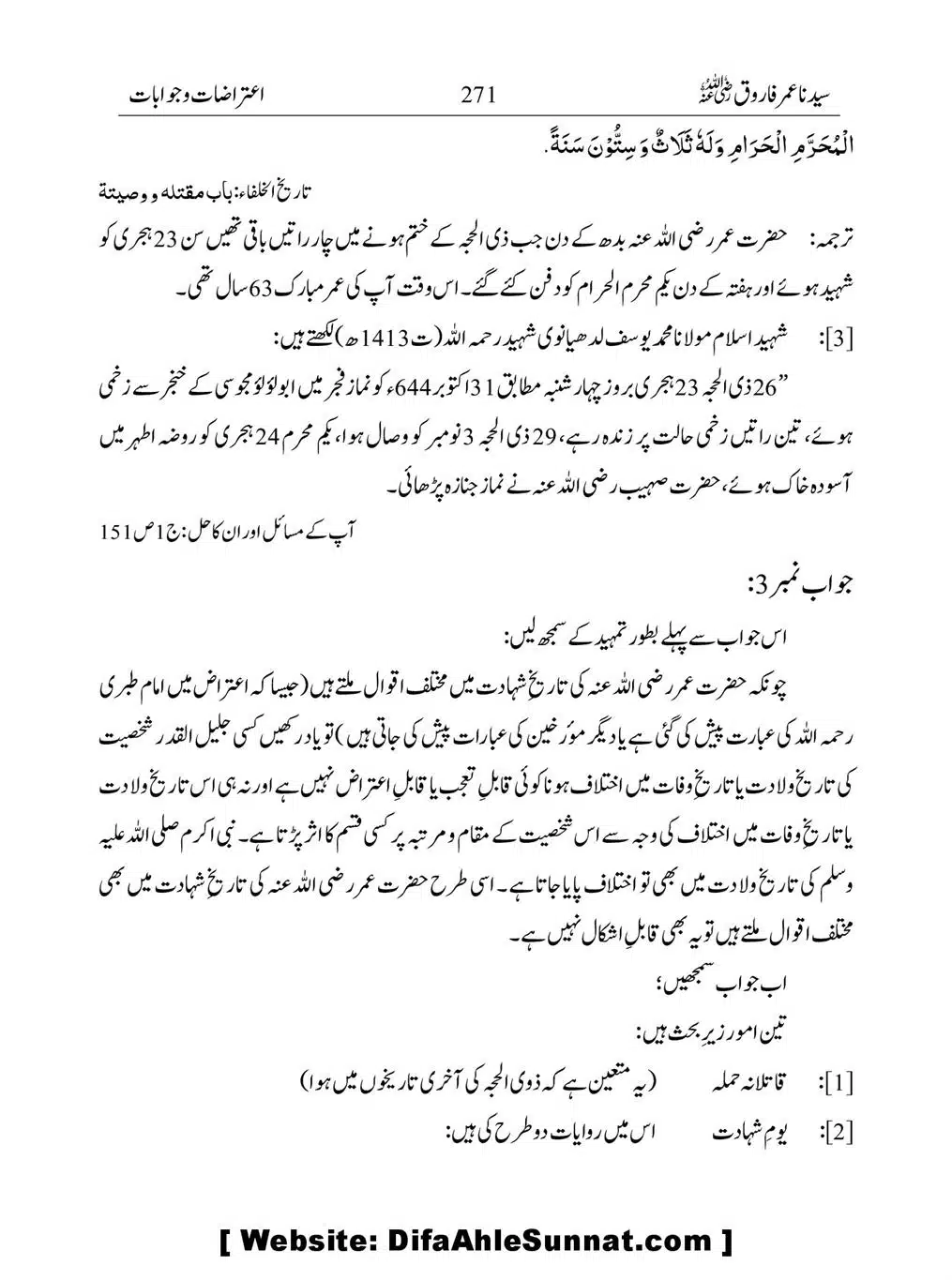 Khalifah-Dom-Syidinah-Umar-(ra)_00271