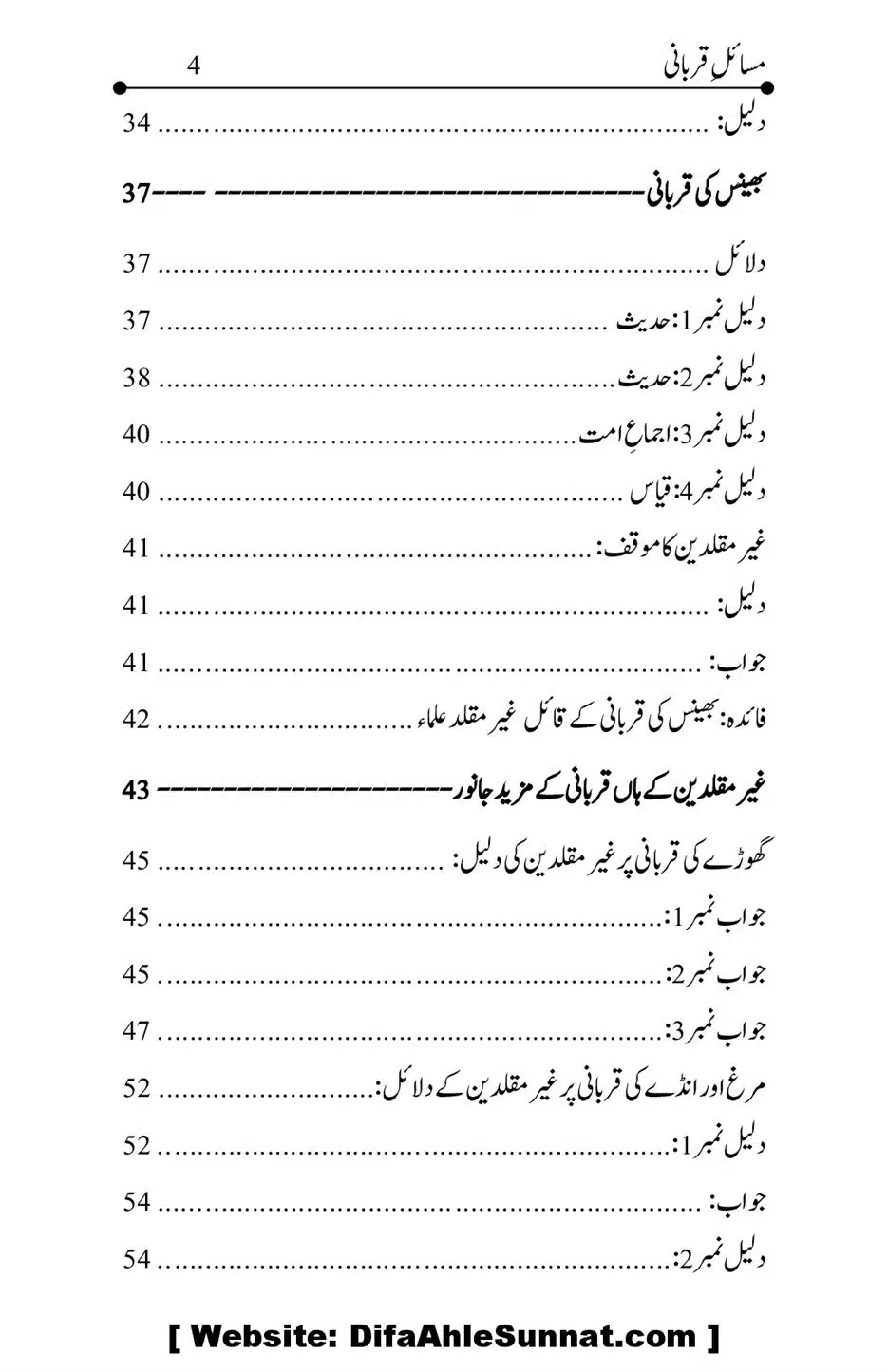 Kitab-Masail-Qurbani_00004