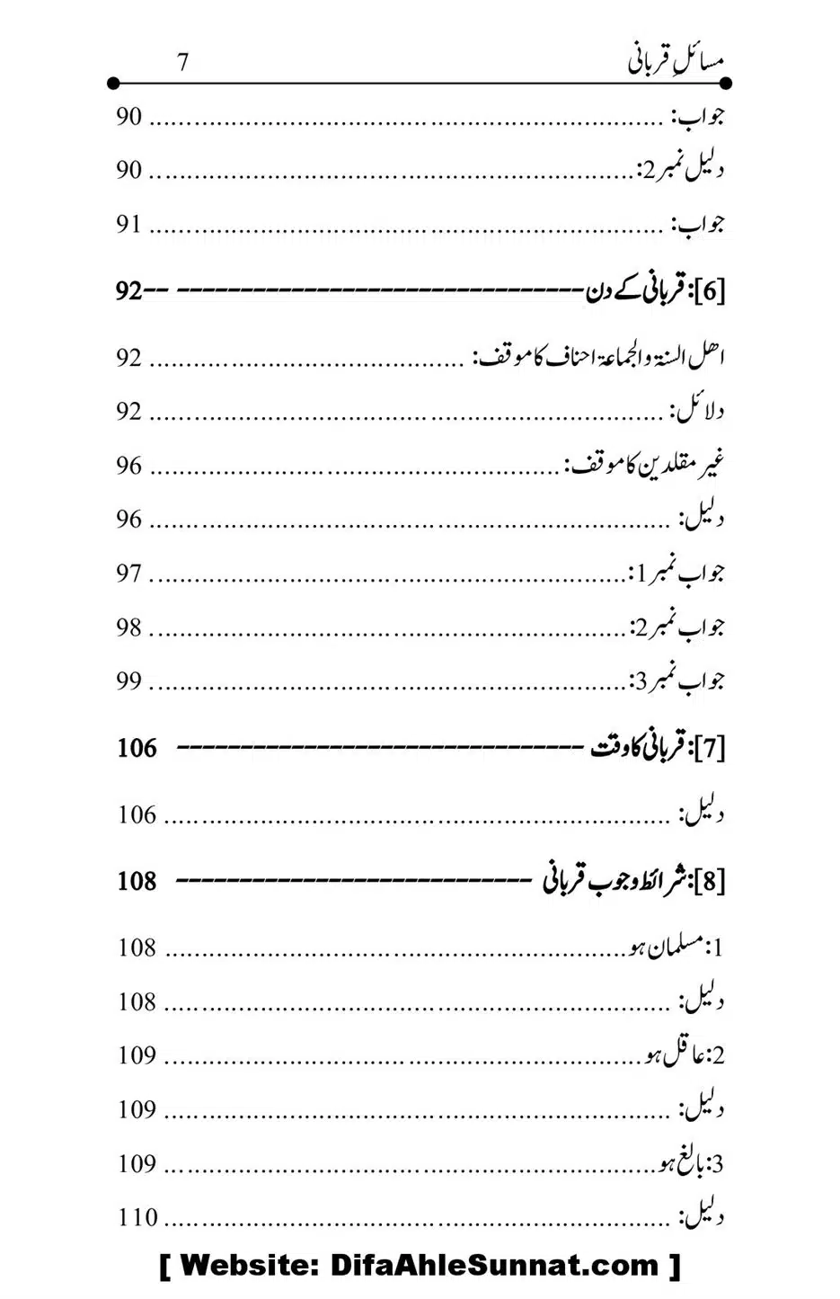 Kitab-Masail-Qurbani_00007