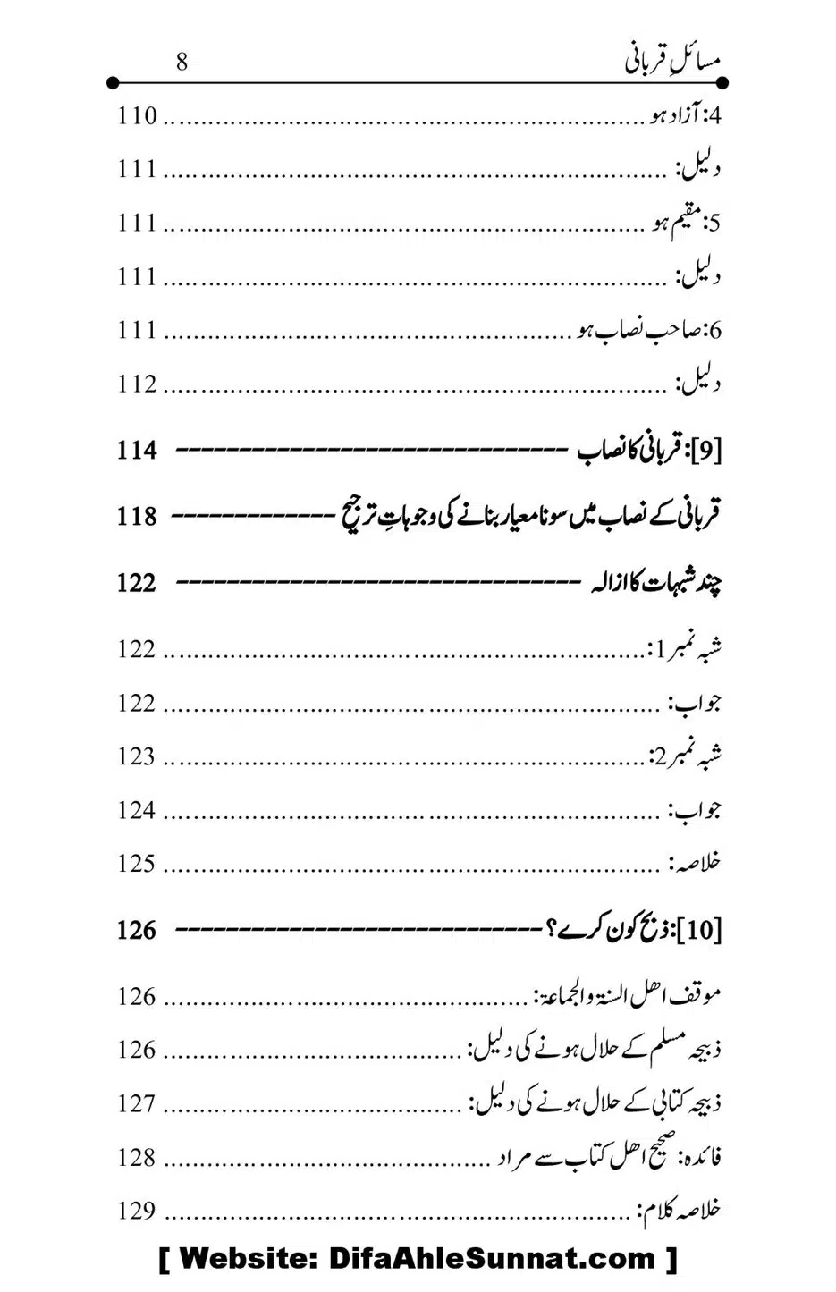 Kitab-Masail-Qurbani_00008