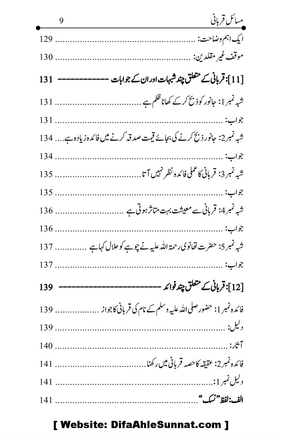 Kitab-Masail-Qurbani_00009