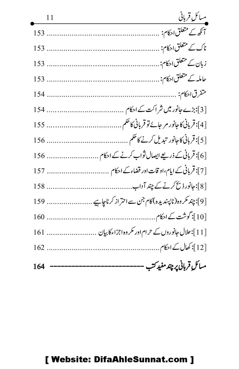 Kitab-Masail-Qurbani_00011