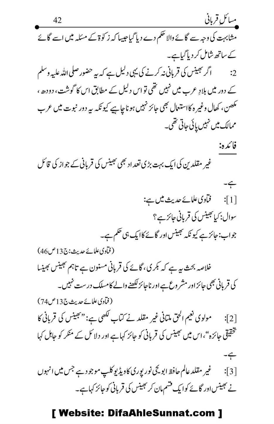 Kitab-Masail-Qurbani_00042