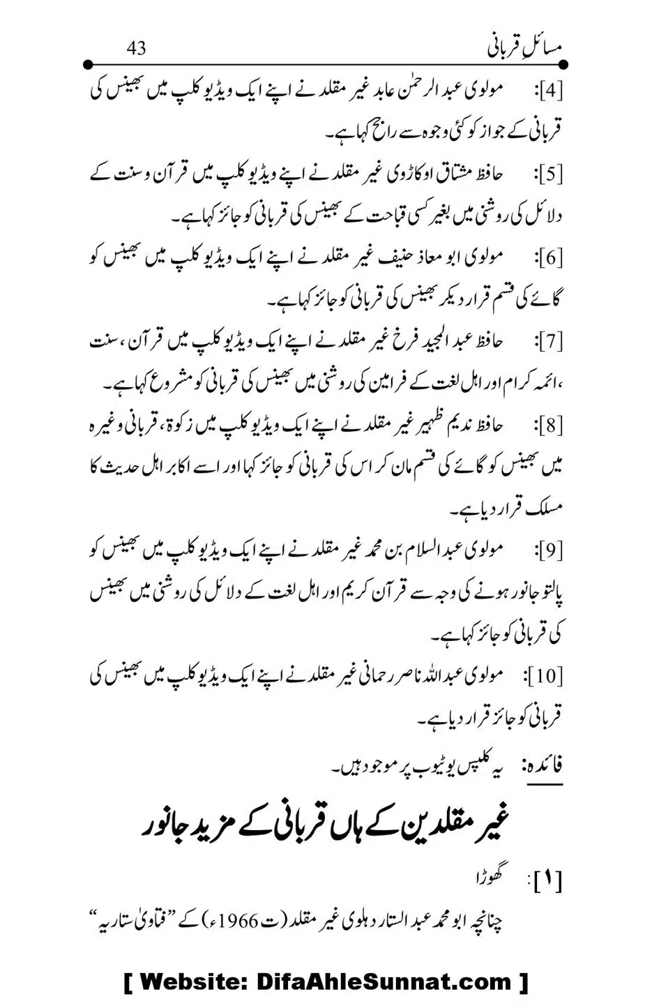 Kitab-Masail-Qurbani_00043