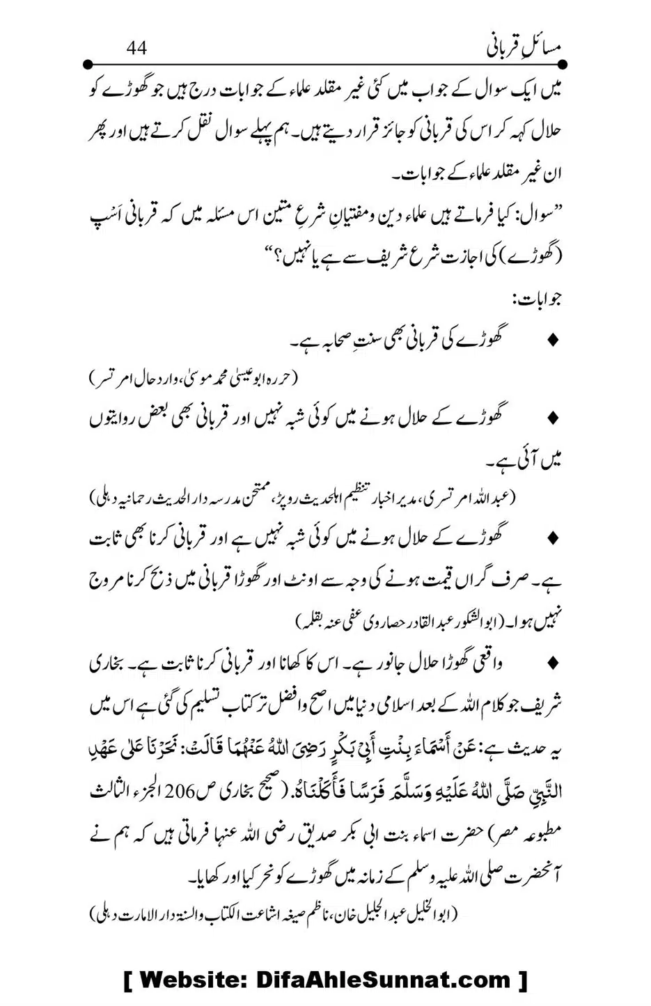 Kitab-Masail-Qurbani_00044